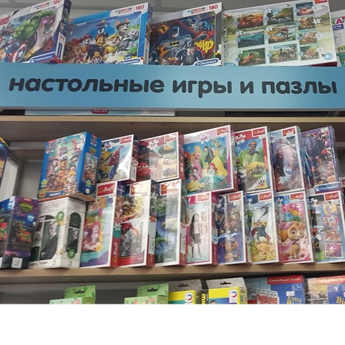 Игры детям в Тирасполе - большой выбор для вашего ребенка
